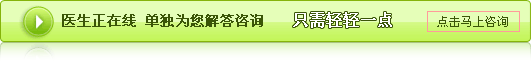 在线咨询