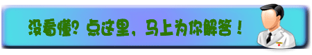 在线咨询